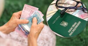 надбавки до пенсій з 1 травня в Україні для пенсіонерів