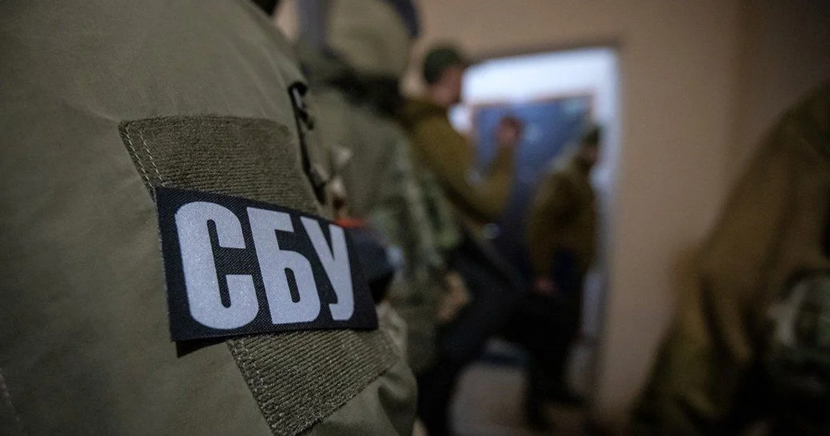 Спецоперація