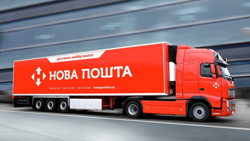 Робота відділення Нової пошти
