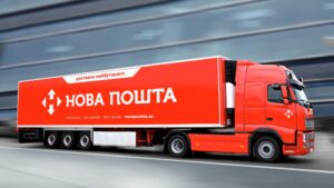 Робота відділення Нової пошти
