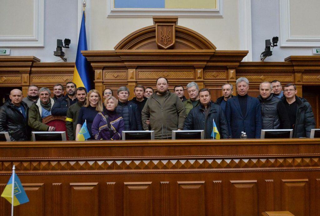 Верховна Рада України