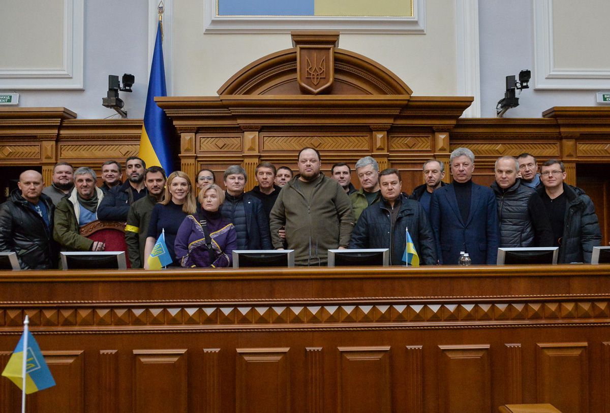 Верховна Рада України