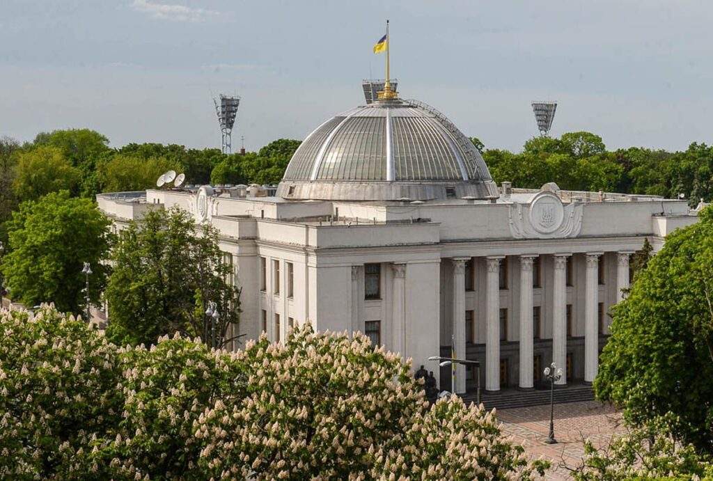 Верховна Рада України