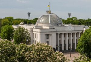 Верховна Рада України