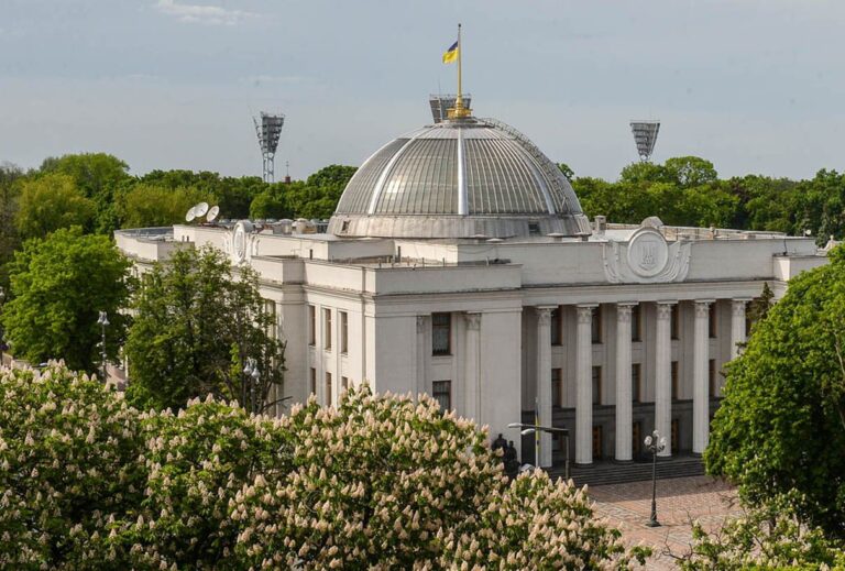 Верховна Рада України