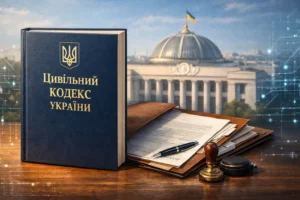 юрист переглядає цивільний кодекс України