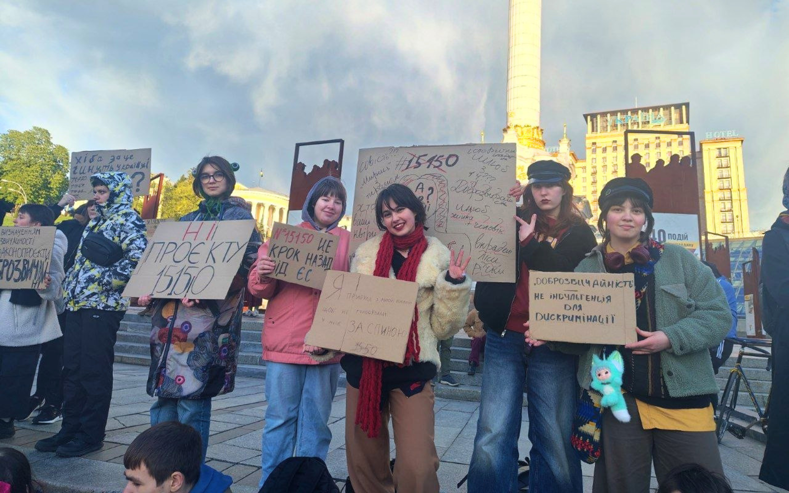 люди на акції проти дискримінації